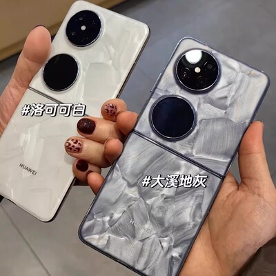 华为ocket2优享版新款女折叠屏