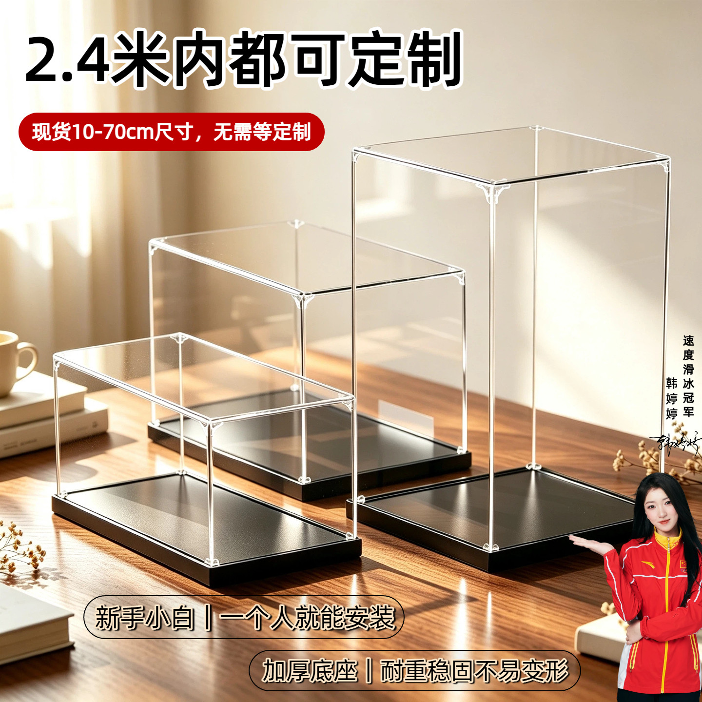 高透亚克力手办展示盒定制图片