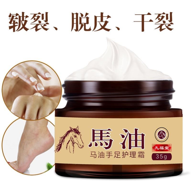 马油膏防裂脚后跟护手霜护手足霜滋润干裂膏皲裂膏防冻保湿正品,美容护肤/美体/精油,护手霜,淘宝优惠券,粉丝福利购,淘宝优惠卷