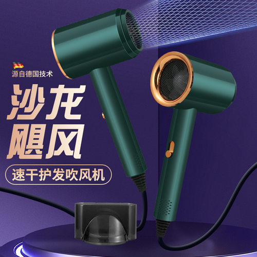 新款高速吹风机家用大功