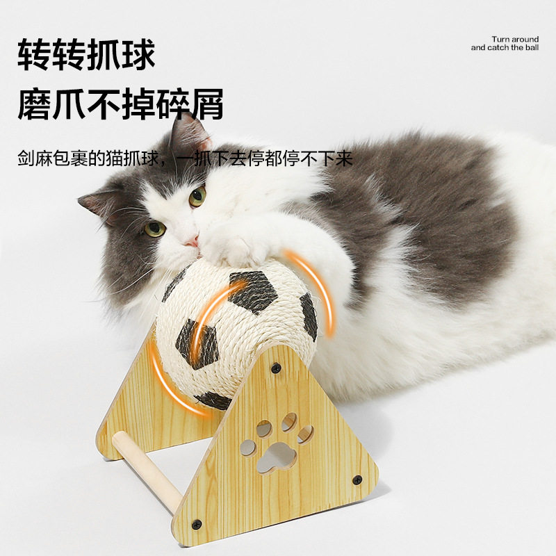 木质猫抓板球玩具磨爪手
