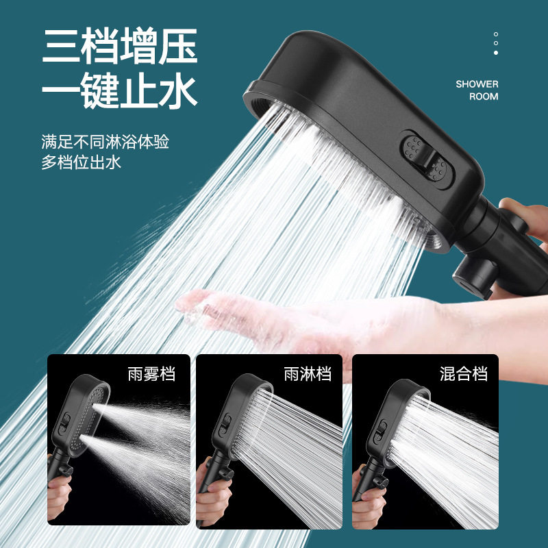 话筒增压花洒喷头淋浴头