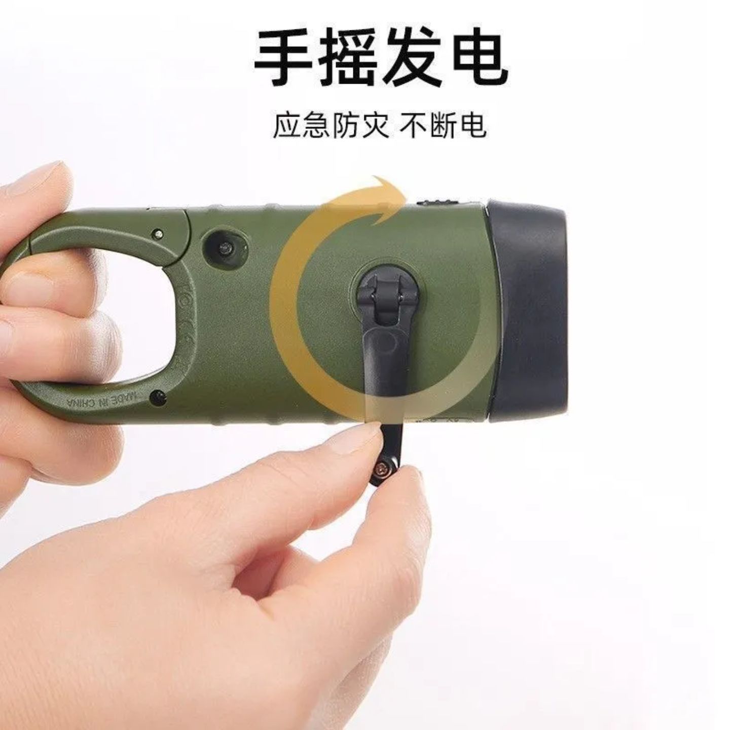 手电筒手摇发电太阳能可