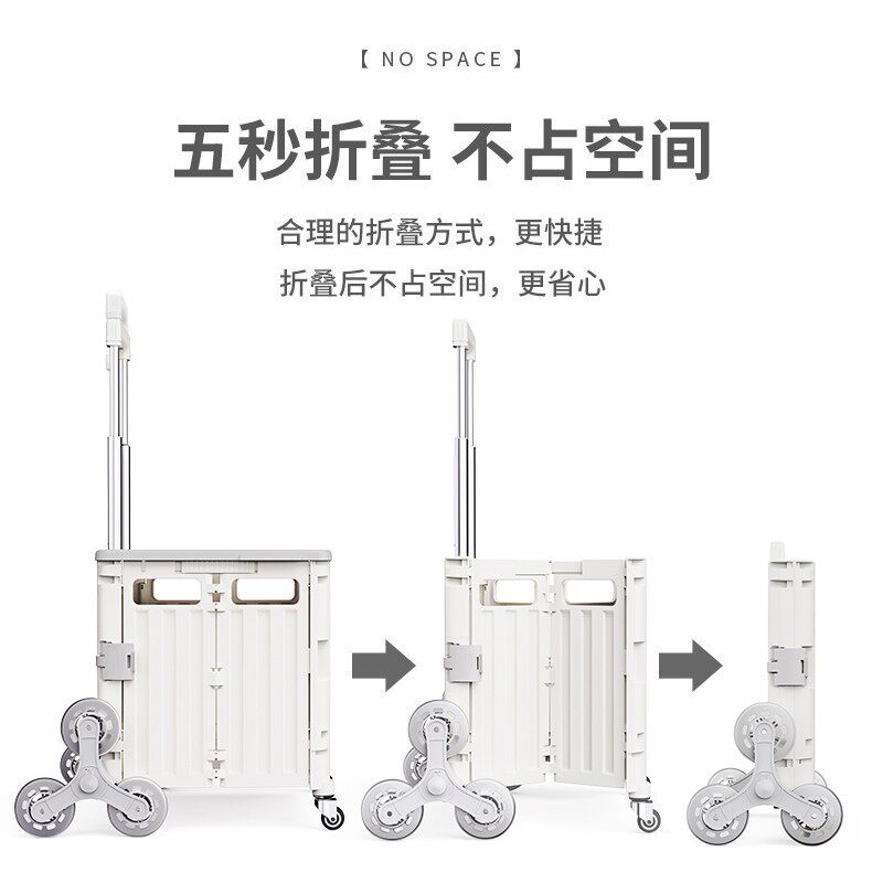 专做小推车25年折叠购物