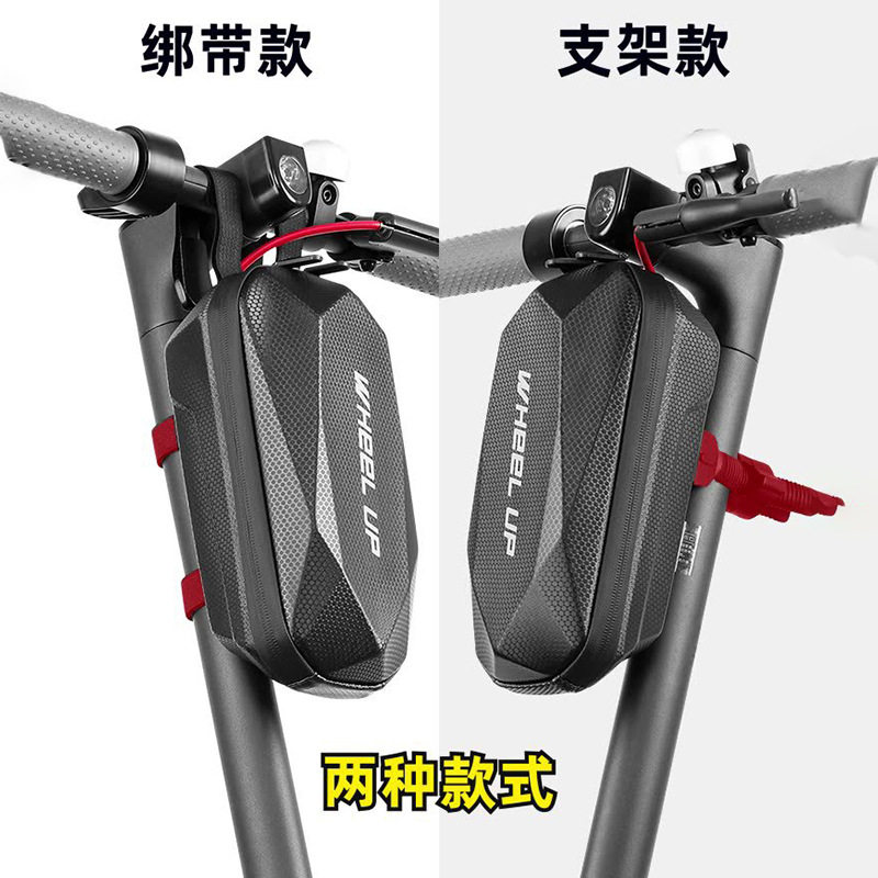 电动滑板车包自行首包折