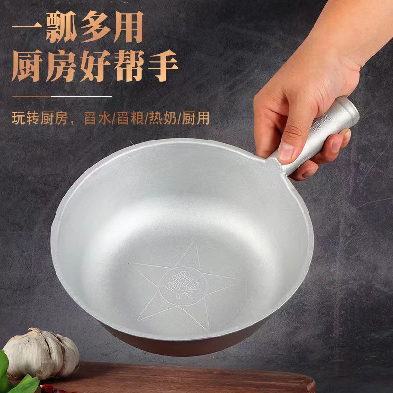 老式铝水瓢加厚大号圆形