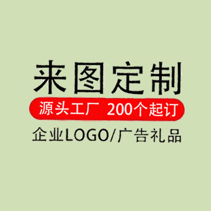 编织汽车钥匙包男士皮革