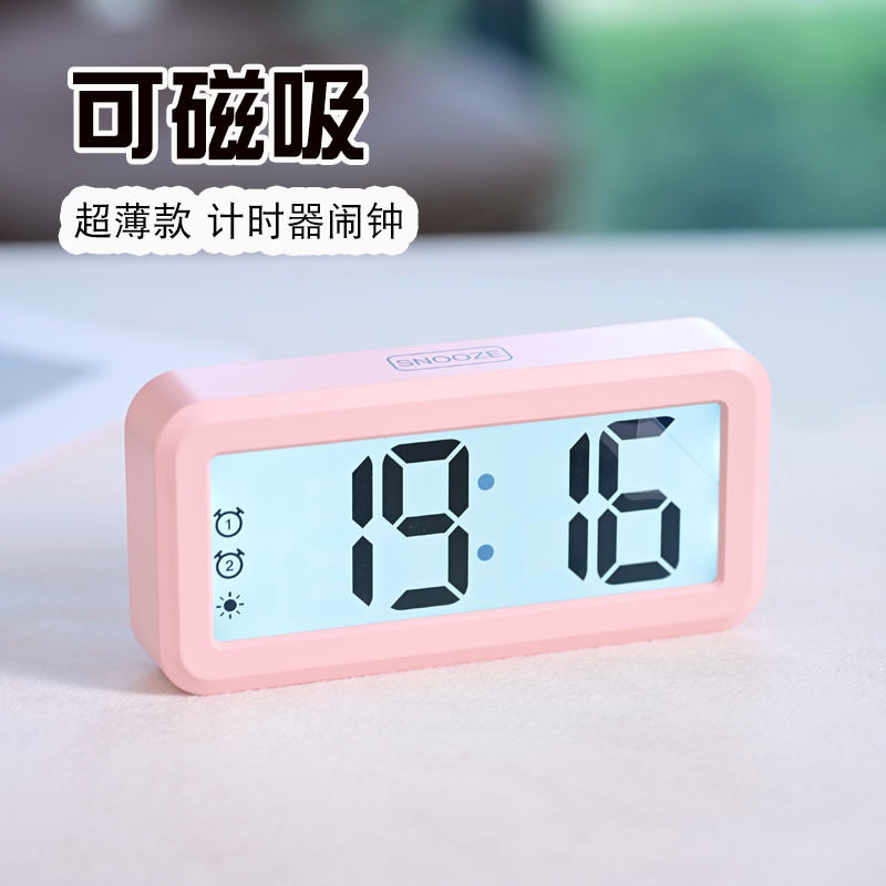 磁吸计时器学生做题可视