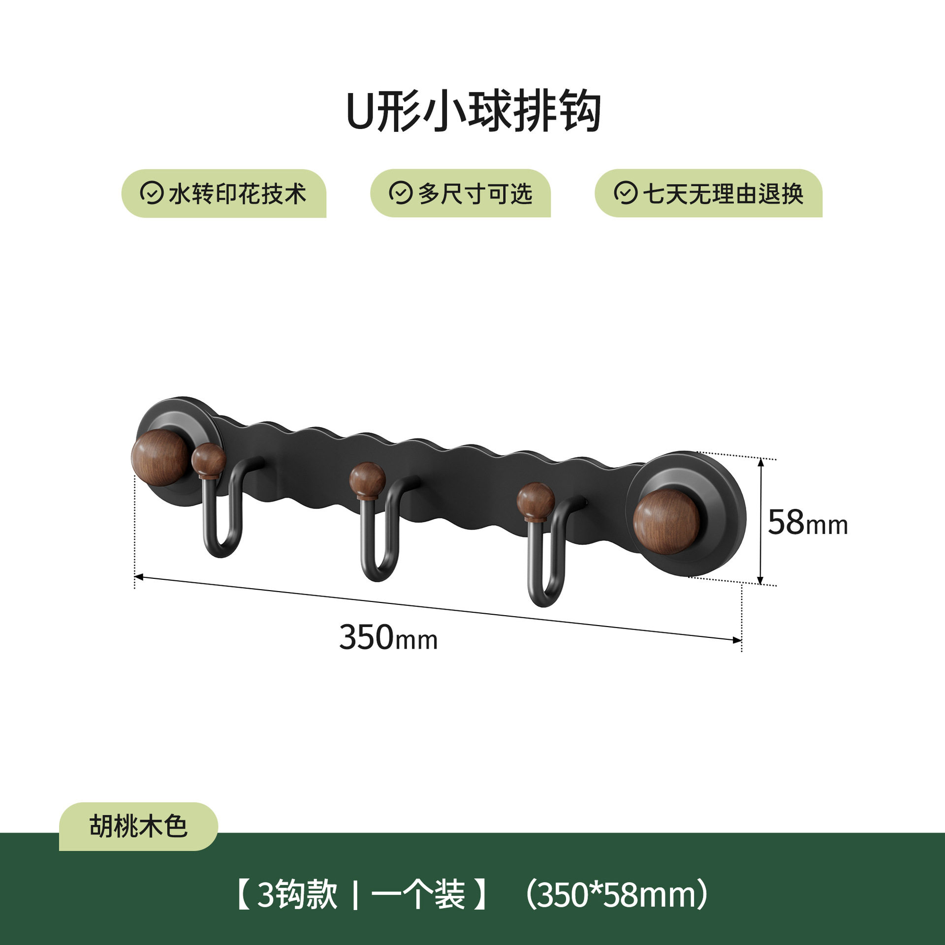 中古风挂衣钩卫生间厨房