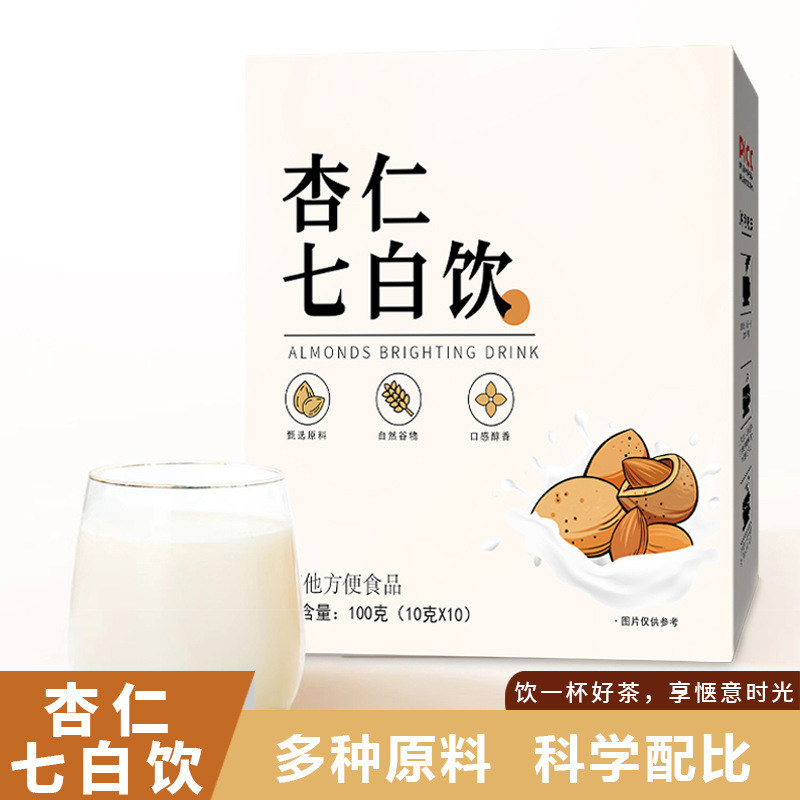 U 杏仁七白饮杏仁粉七白粉冲泡美白女士营养早餐代餐粉冲饮美白饮