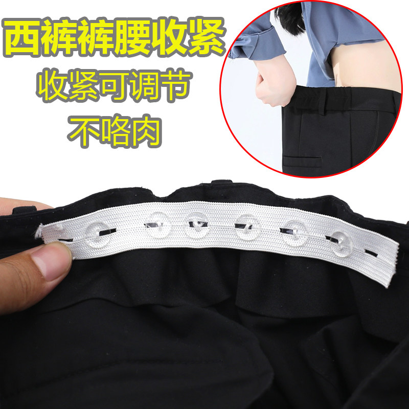 sds休闲西裤收腰送针线+扣子