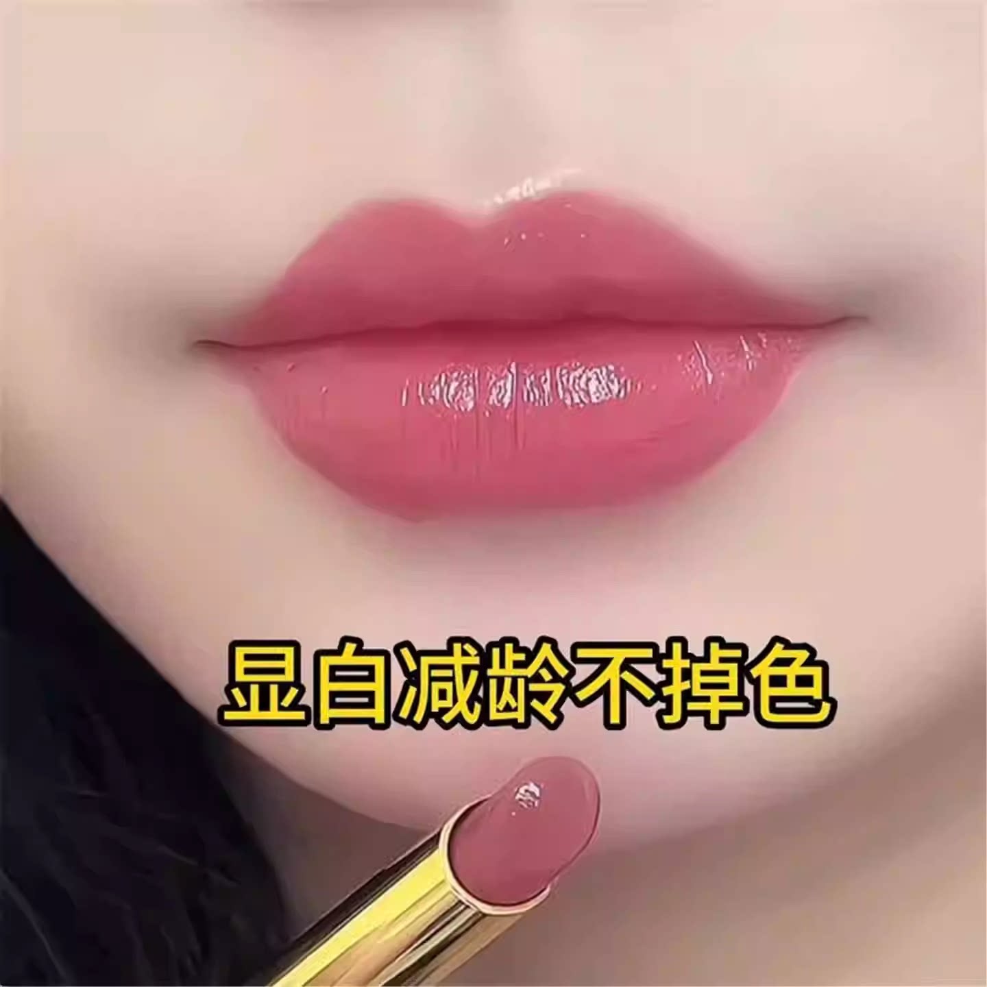 Himoya lab bo'yog'i, ikki tomonlama yomg'ir paltosi, uzoq muddatli ta'sir, lab parvarishi