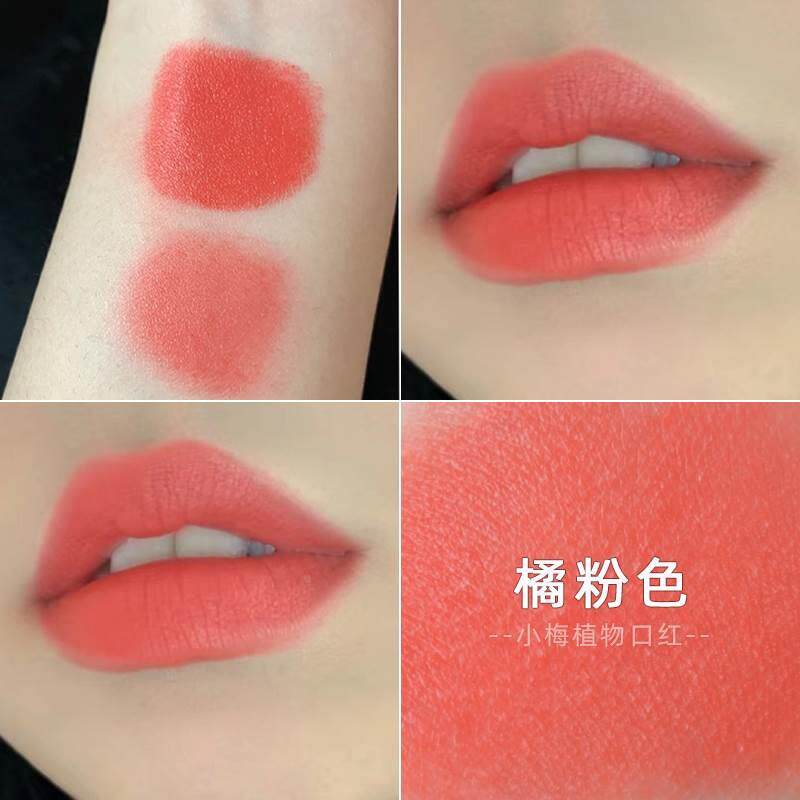 橘粉色滋润显白减龄奶油杏橘色口红裸色系素颜三文鱼橙色秋冬新款