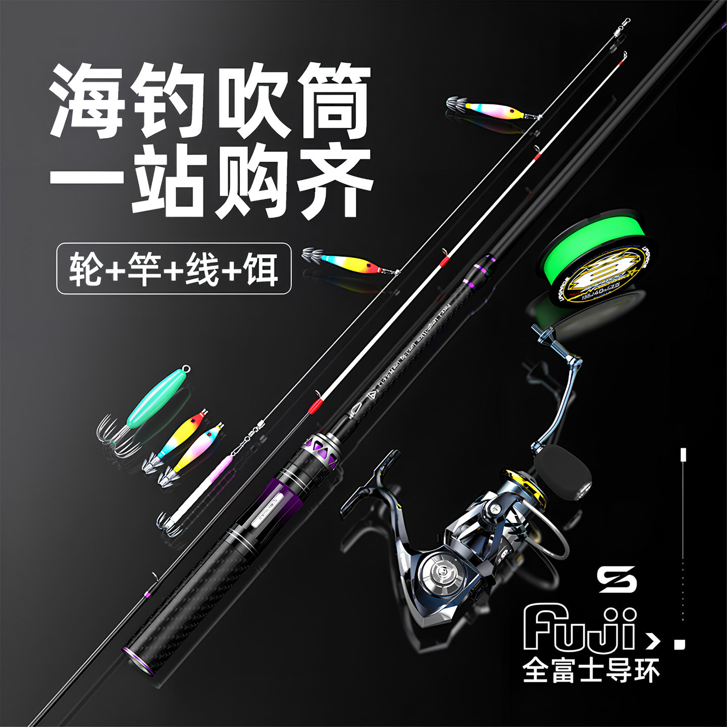 画纪吹筒套装马口竿杆UL吹筒钩吹筒神器钓组土炮钩仕挂八爪鱿鱼仔