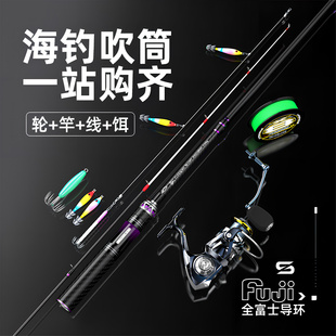 画纪吹筒套装 马口竿杆UL吹筒钩吹筒神器钓组土炮钩仕挂八爪鱿鱼仔