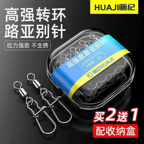 美式增强快速别针八字环连接器