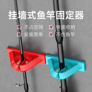 壁挂式鱼竿收纳架收纳神器硅胶路亚竿固定架鱼杆免打孔强力粘贴式