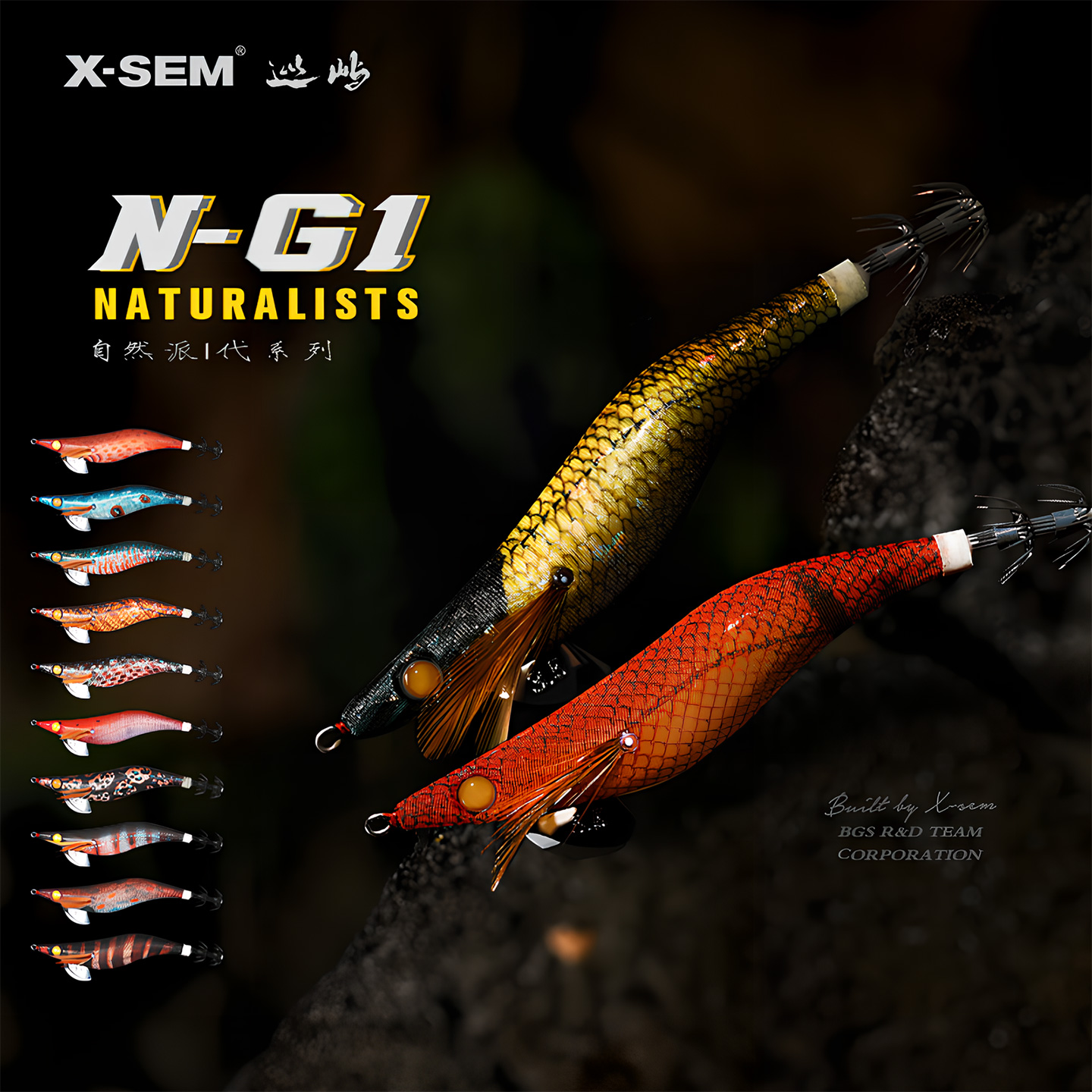 巡屿N-G1系列木虾假饵夜光带响珠