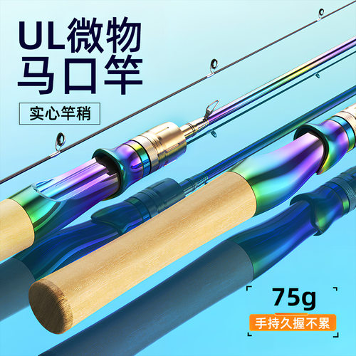 实心竿稍马口竿画纪吹筒竿