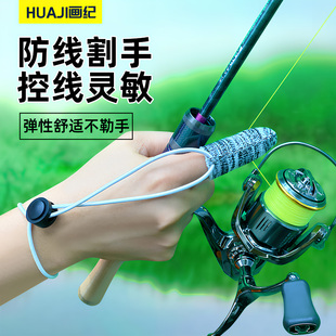 路亚手套钓鱼专用防割防滑单指手套秋冬海竿远投纺车轮耐磨手指套