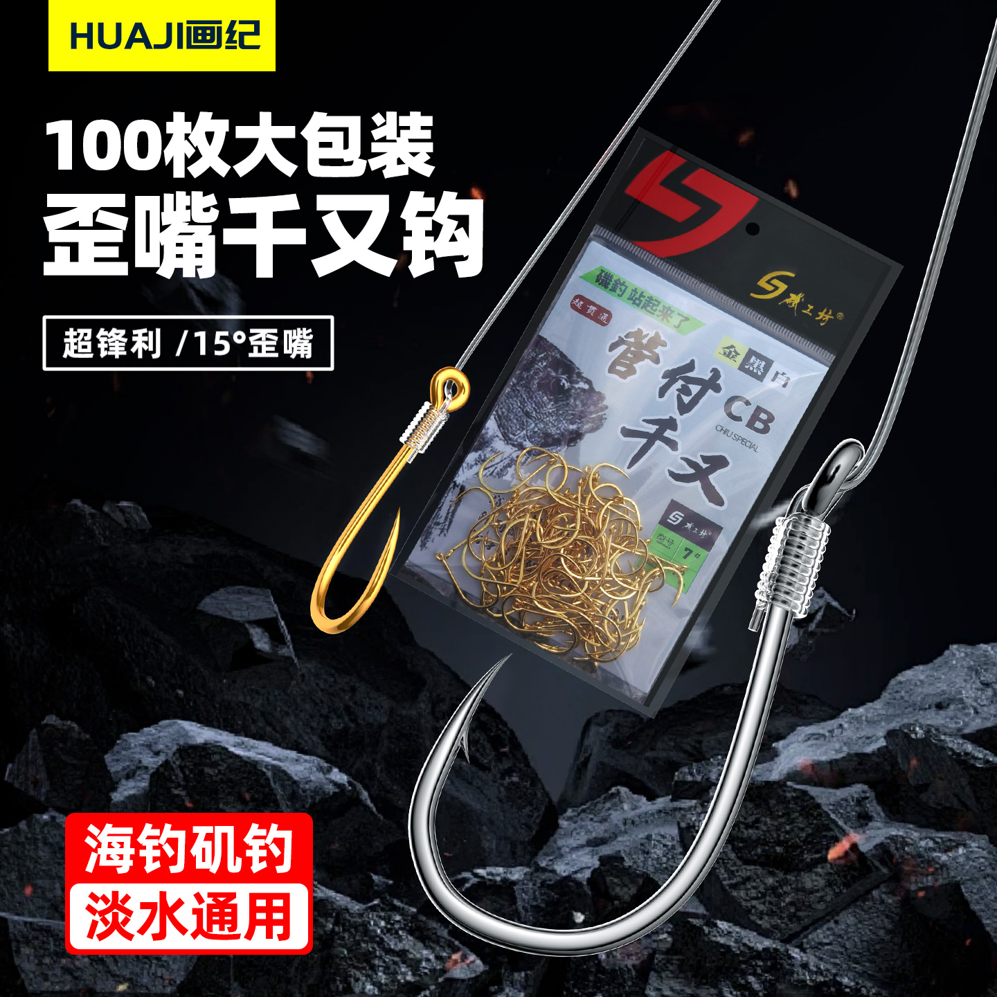 鱼钩散装高端正品进口