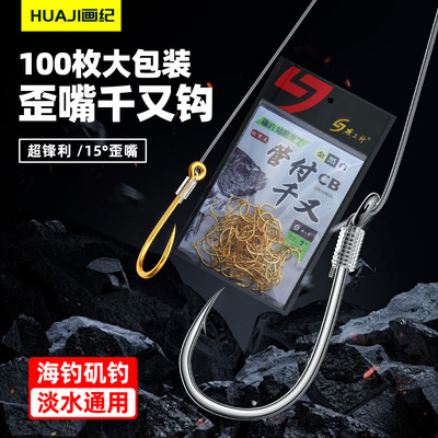 鱼钩散装高端正品进口