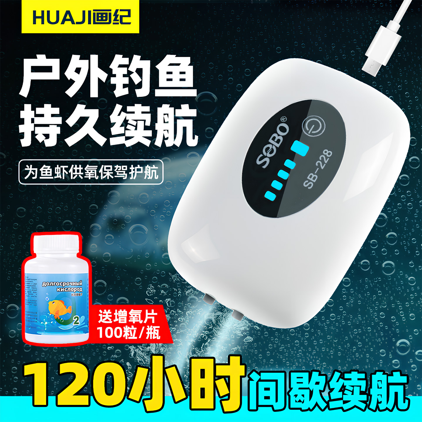 增氧泵钓鱼打氧机户外便携式小型氧气泵养鱼缸冲充氧汞锂电池两用