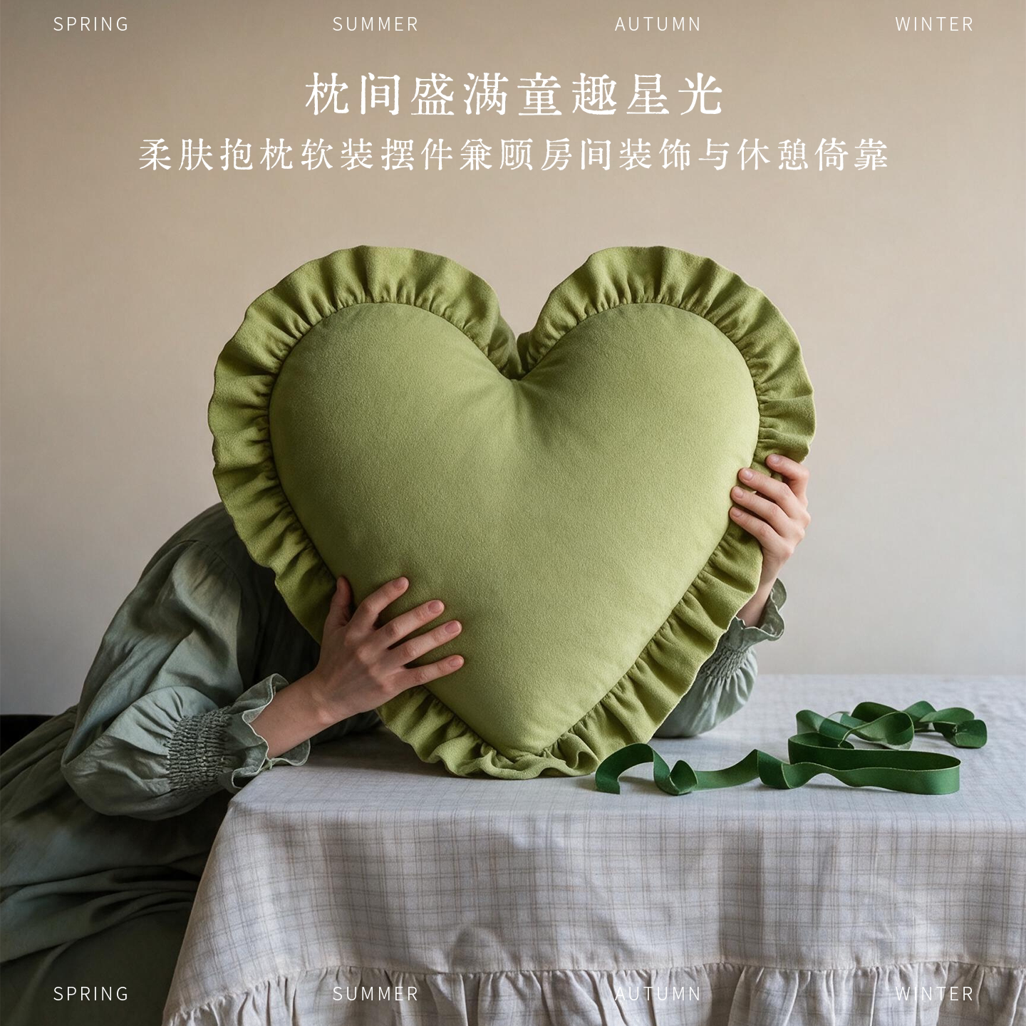 法式田园风爱心抱枕荷叶边沙发靠垫小清新卧室床头装饰靠背软包