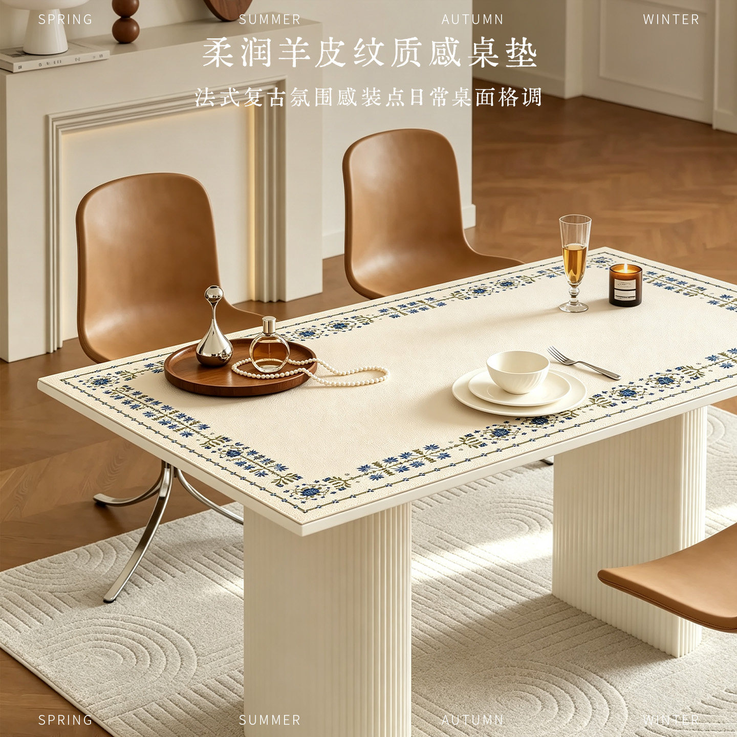法式羊皮纹桌垫免洗隔热耐磨防水图片