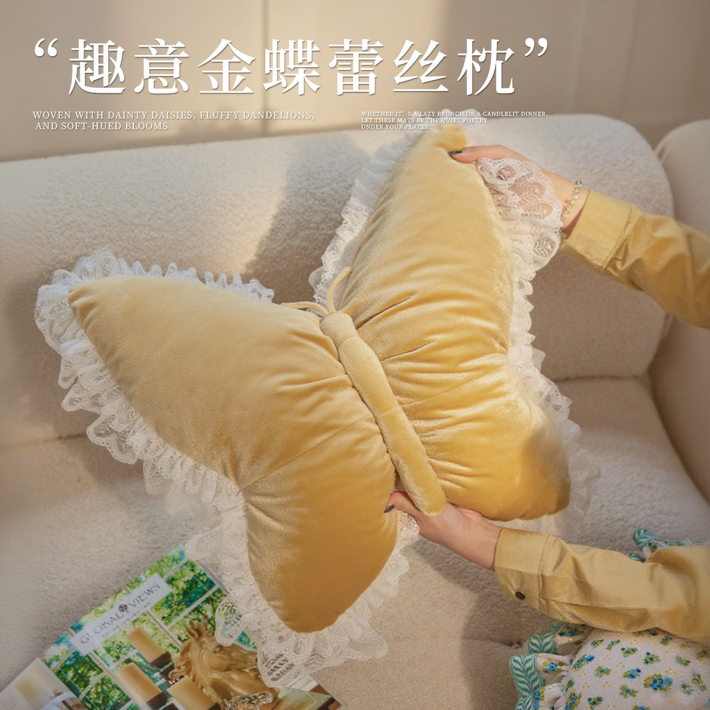 美式蝴蝶异形抱枕布艺蕾丝腰枕图片