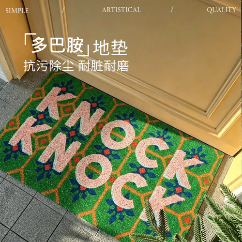 入户门仿椰棕地垫家用