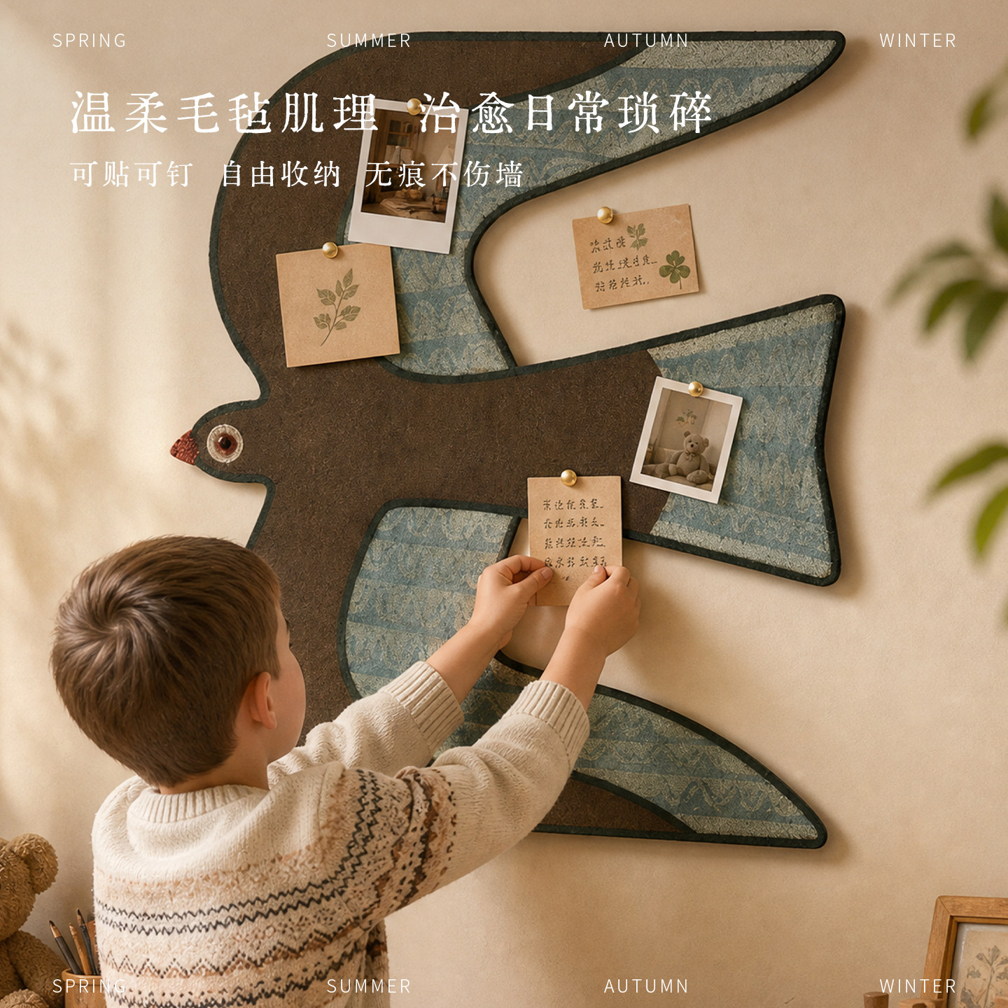 卡通飞鸟毛毡墙贴儿童房软包自粘墙面装饰幼儿园教室布置背景墙软装饰