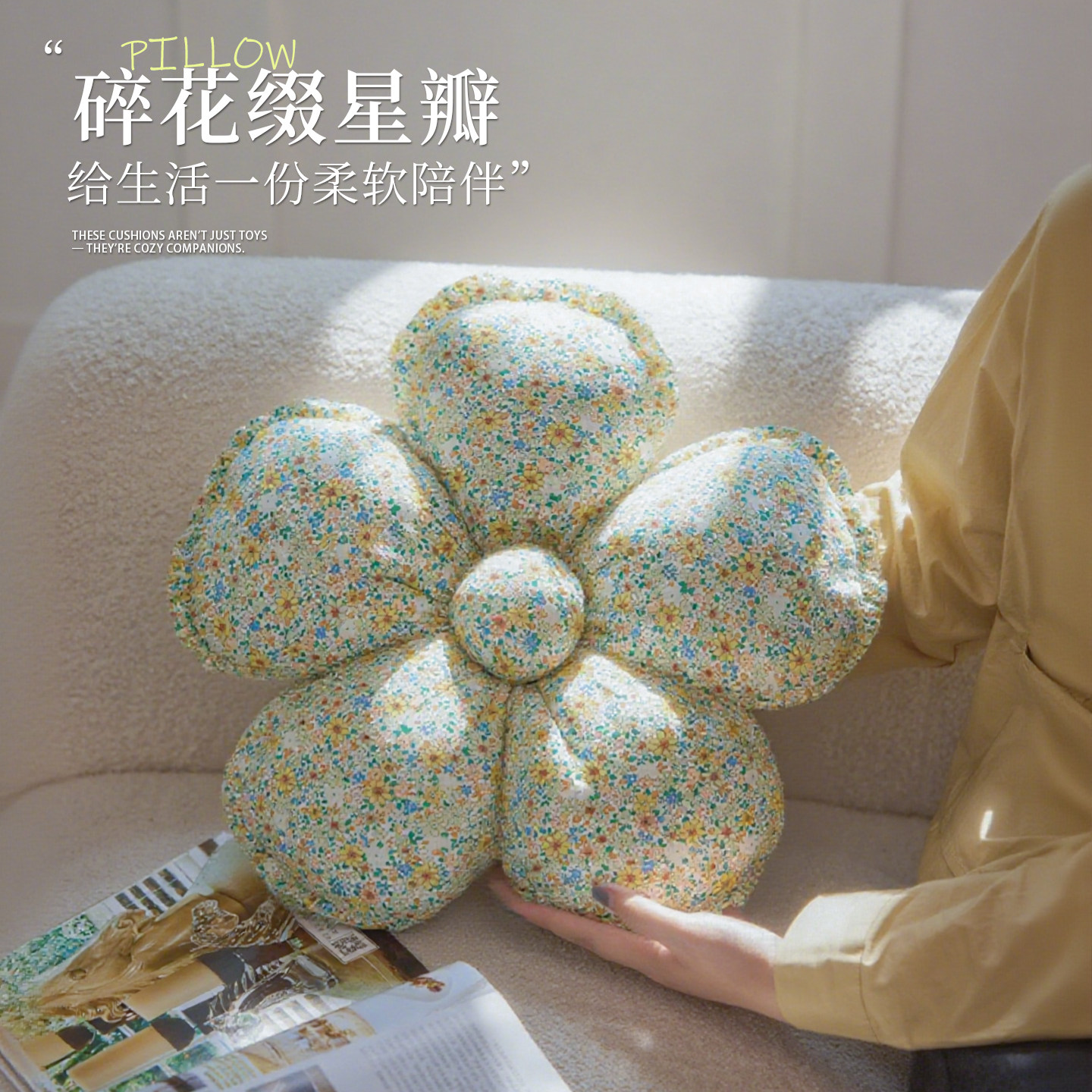 美式田园风花朵异形抱枕布艺靠垫图片
