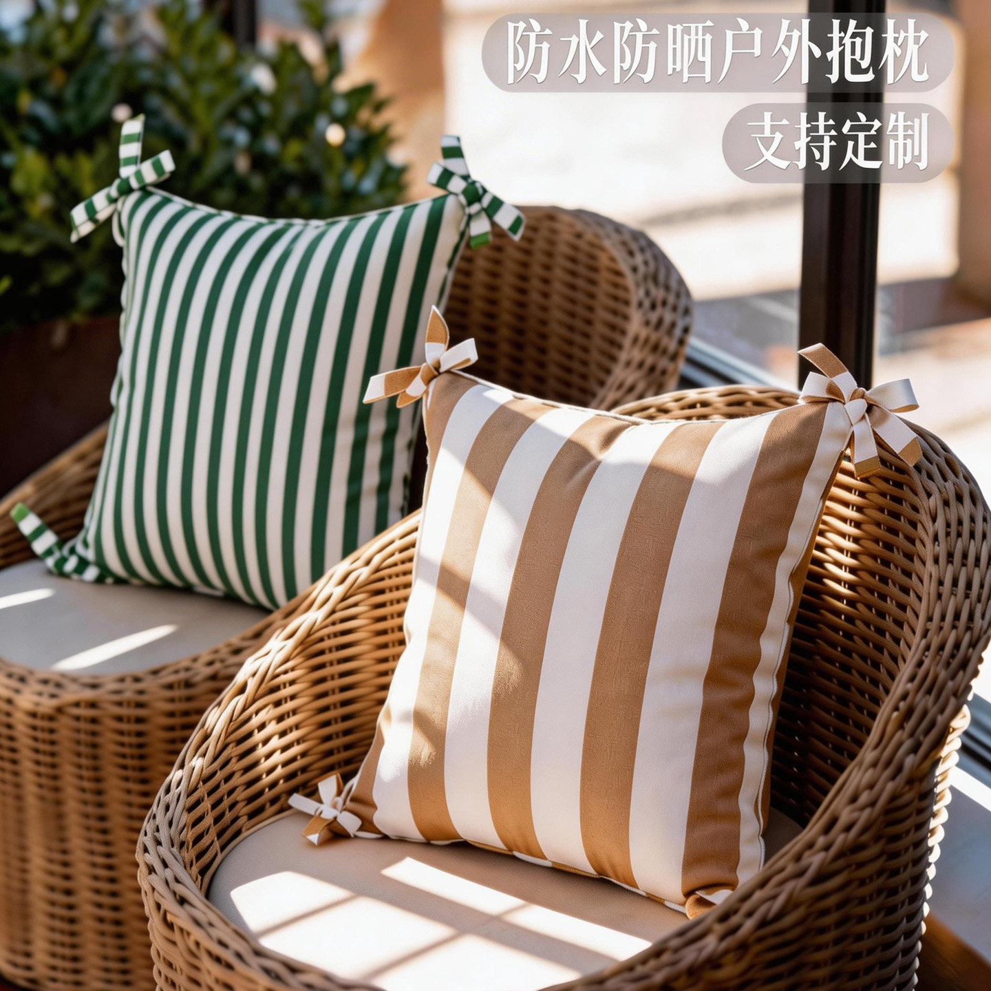 可定制LOGO酒店泳池防水抱枕高端户外休闲区靠垫防污耐晒软装枕套