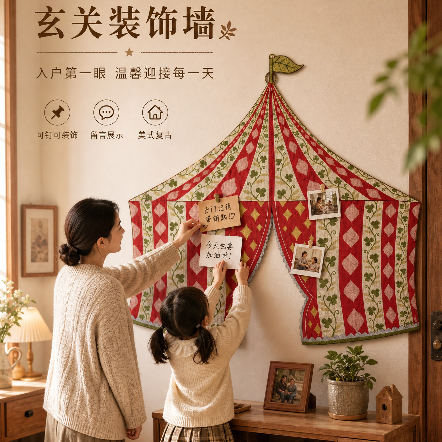 复古马戏团毛毡墙贴儿童房防撞软包自粘墙面装饰可钉照片留言软木板背
