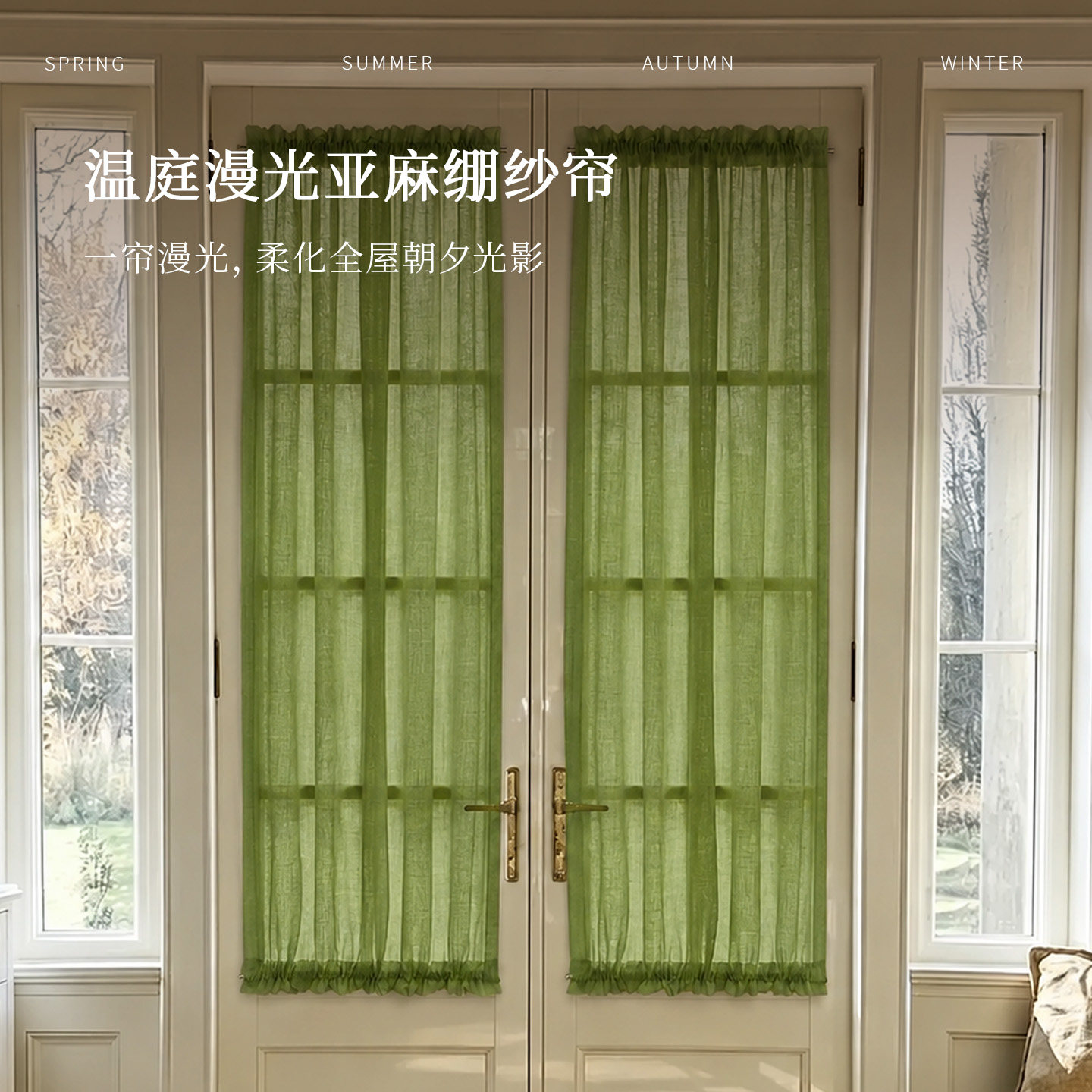 法式金刚纱魔术贴遮光推拉门帘图片