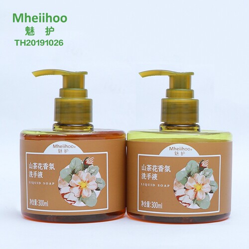 购宜购山茶花婴儿洗手液四季秀