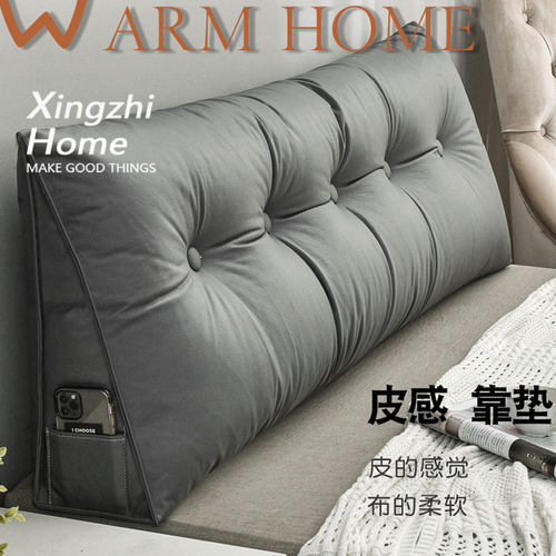 星致家居简约现代科技布床头靠枕