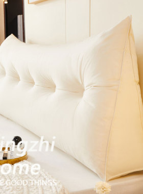 ins卧室床头软包靠背2025新款床靠垫奶油风 大靠枕床上靠背垫白色