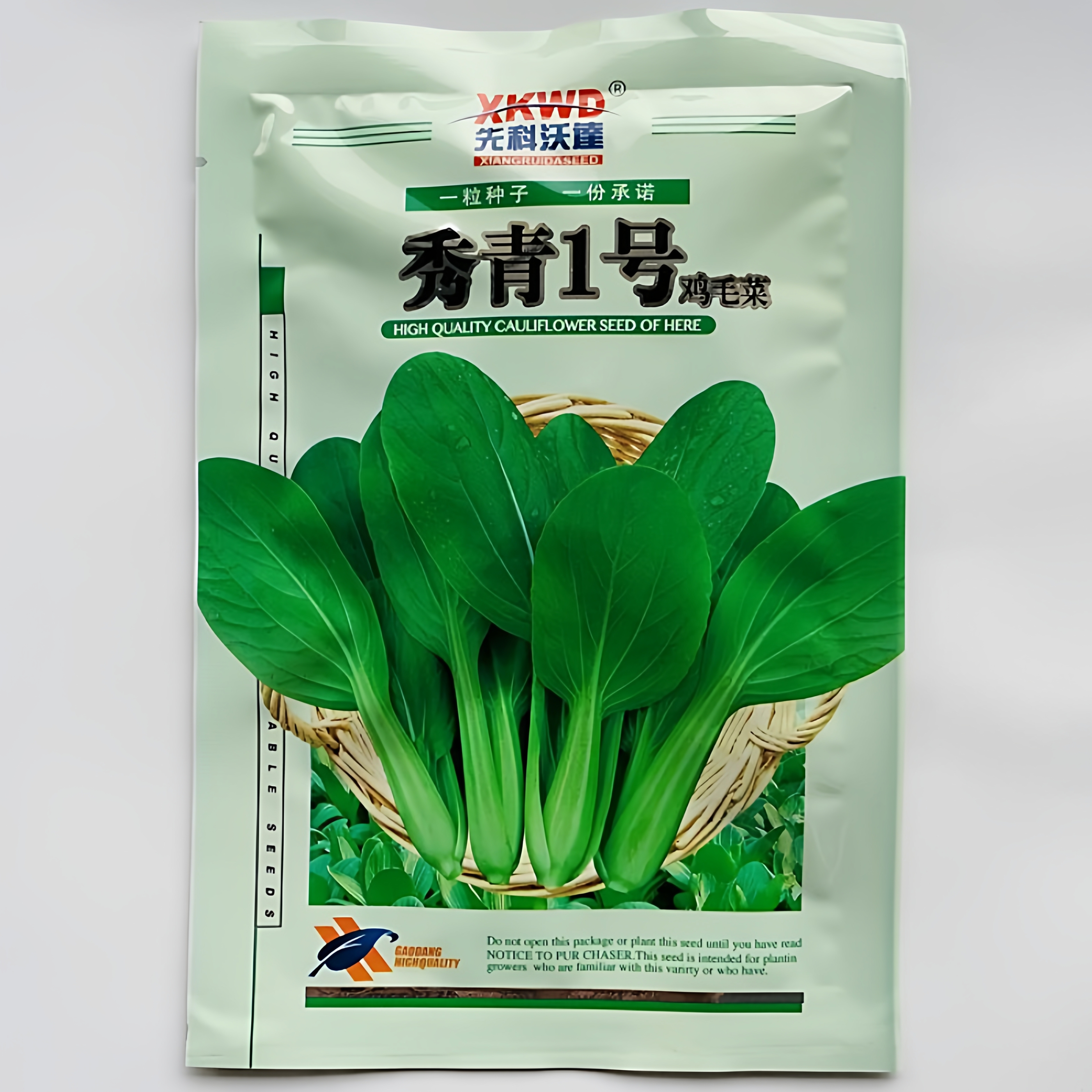 正宗优质蔬菜种子生菜鸡毛菜小白菜苏州青无须豌豆尖种子秋冬