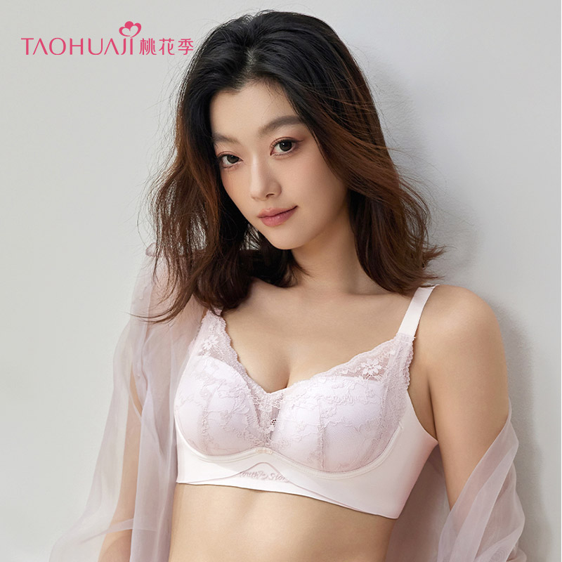桃花季无钢圈蕾丝聚拢无痕文胸