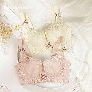 桃花季小胸聚拢显大内衣女士调整型收副乳防下垂无钢圈蕾丝文胸罩
