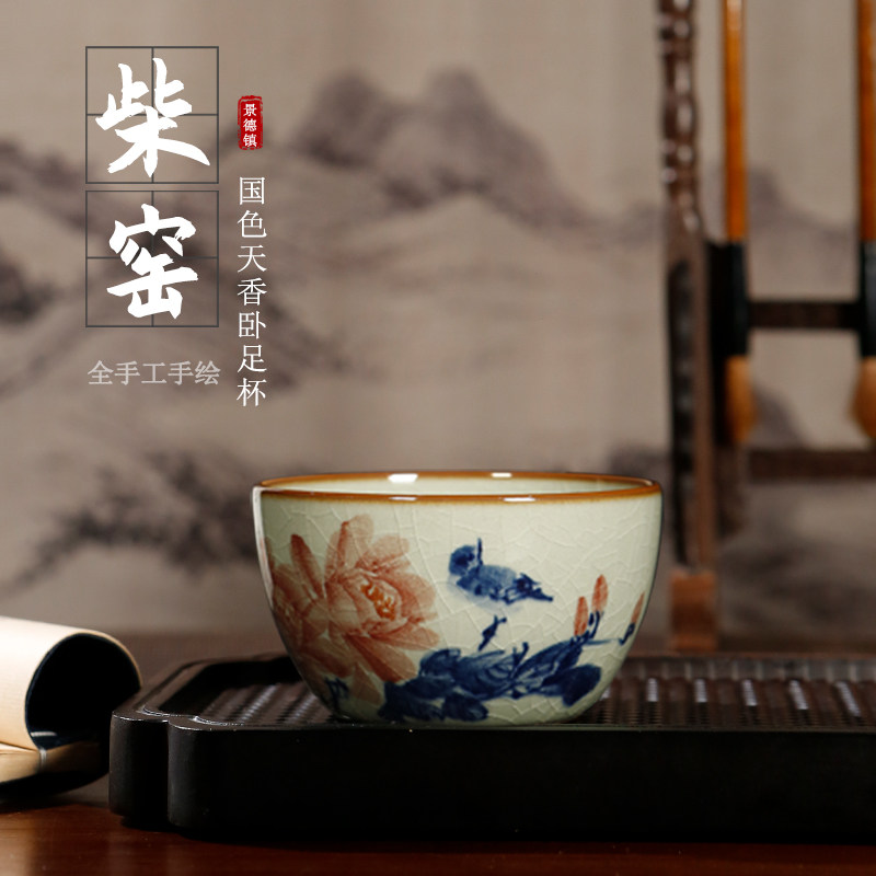 国色天香卧足杯手绘柴窑主人杯