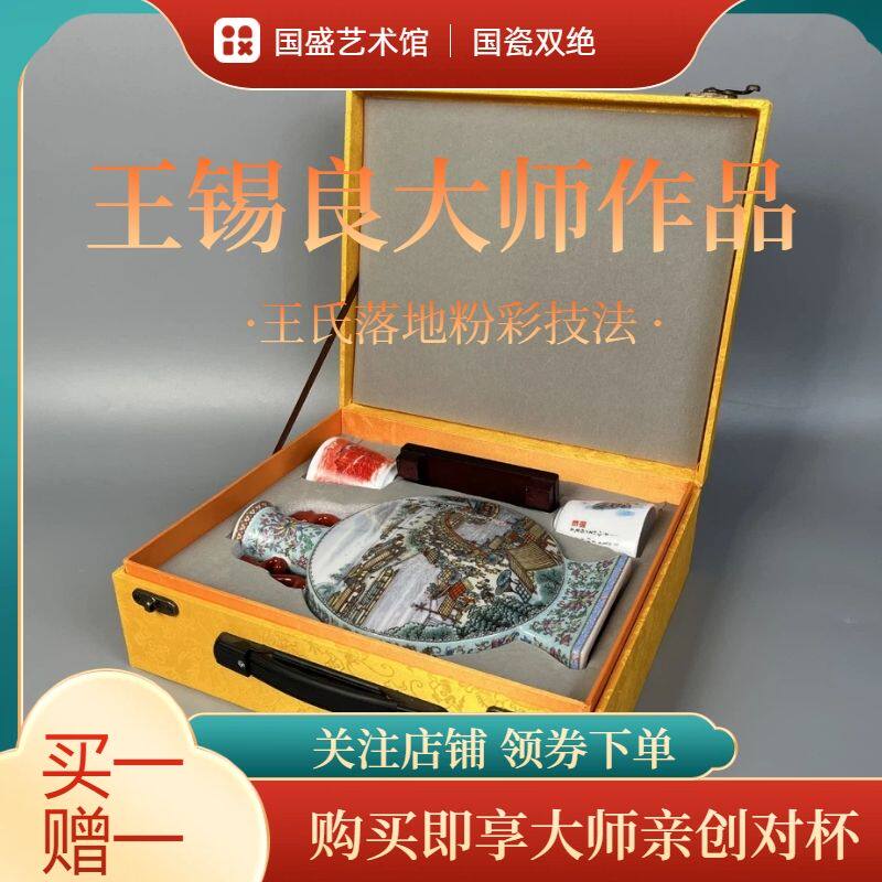 景德镇国瓷双绝王锡良抱月瓶摆件