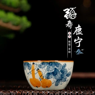 景德镇柴窑手绘福寿康宁青花主人杯开片单杯纯手工手绘主人杯缸杯