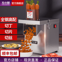 全自动多功能切菜机切片机电动土豆水果商用切丝机萝卜家用切丁机