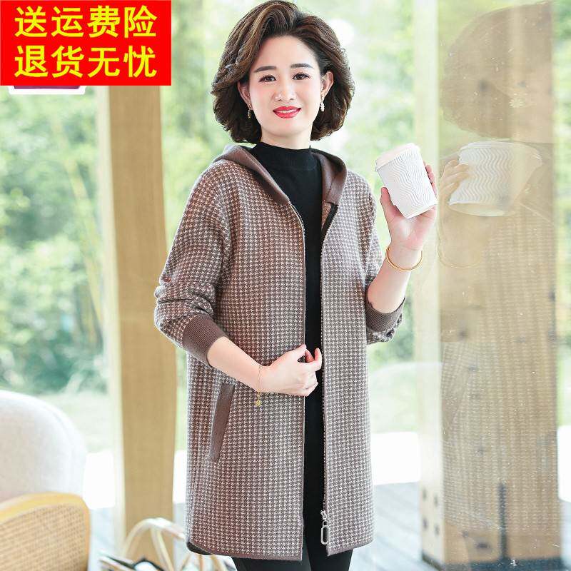 妈妈秋装毛呢外套中长款洋气风衣中老年人女装春秋冬上衣针织开衫