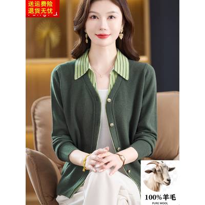 100%纯羊毛女针织开衫秋冬妈妈装假两件翻领中老年毛衣女外套上衣