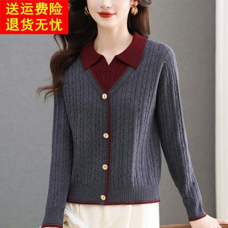 安可拉红毛衣女针织衫假两件上衣时尚洋气打底羊毛衫妈妈内搭秋冬