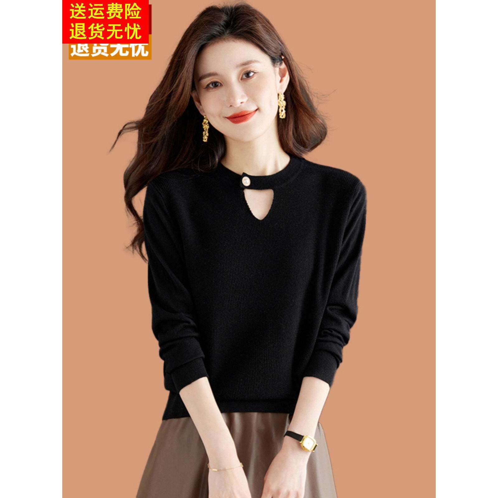 小香风打底羊毛衫女春装2025爆款内搭上衣设计感长袖挂脖黑色毛衣
